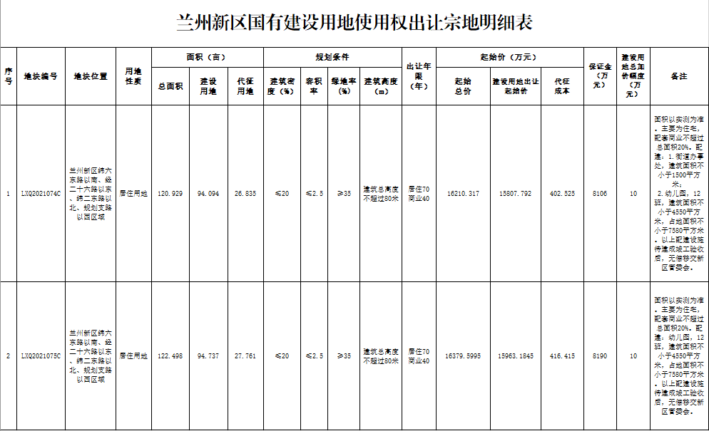 微信圖片_20210730091320.png